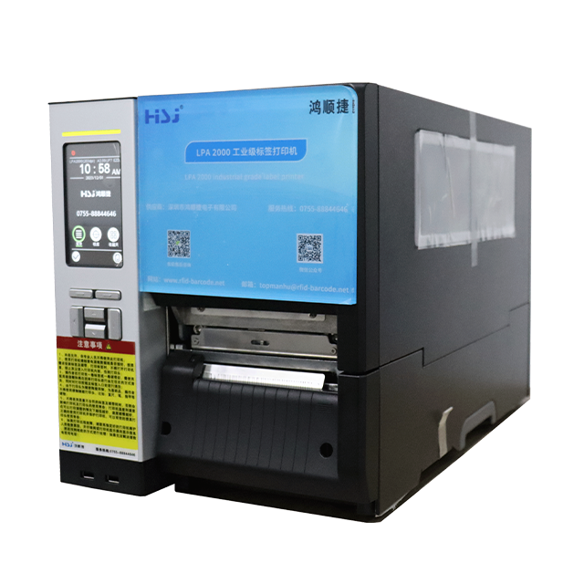 LPA2000工业级标签打印机