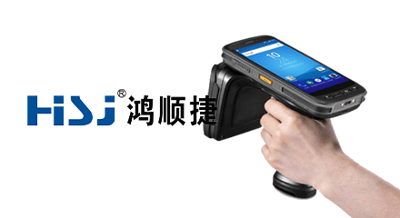 深圳RFID扫描枪