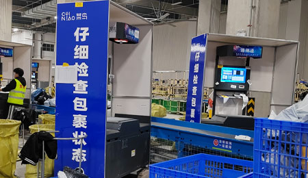 快递小型分拣设备，助力物流企业飞速提升分拣效率